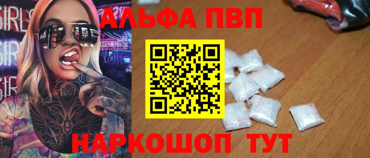 A PVP СК Комсомольск-на-Амуре