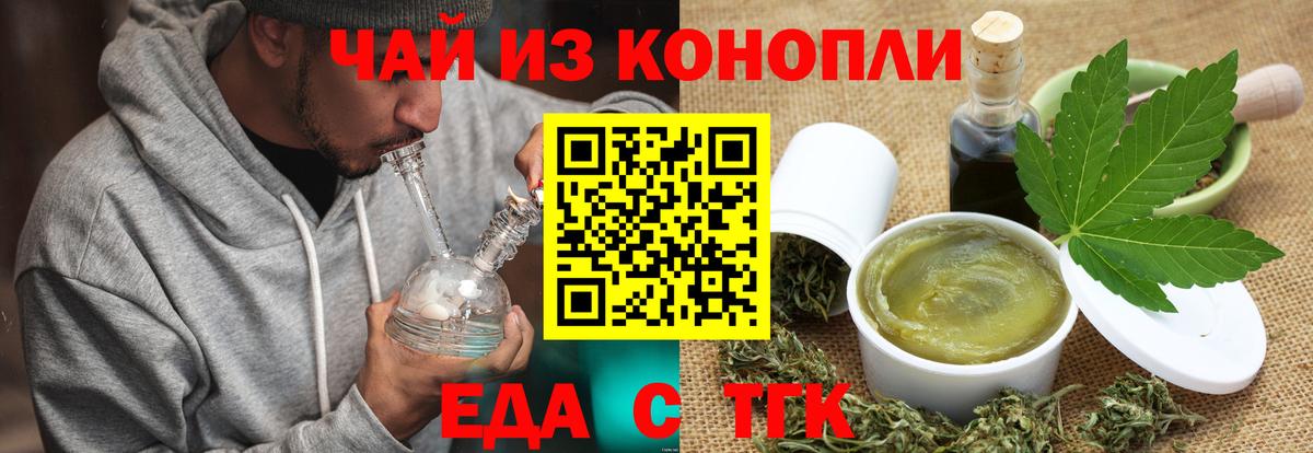 Комсомольск-на-Амуре  Canna-Cookies марихуана  Вход с VPN 