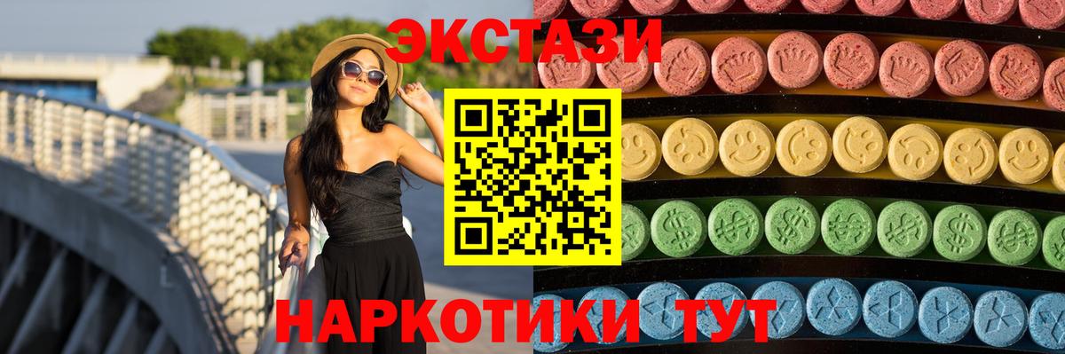блэк спрут tor  Вход с VPN  ЭКСТАЗИ диски  Комсомольск-на-Амуре  ЭКСТАЗИ 250 мг 