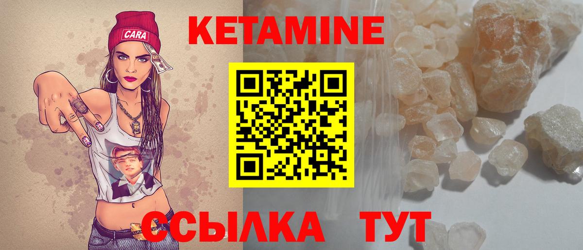 Комсомольск-на-Амуре  Кетамин ketamine  ОМГ ОМГ ссылки  Вход с VPN  Кетамин ketamine 