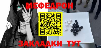 прущие грибы Кингисепп