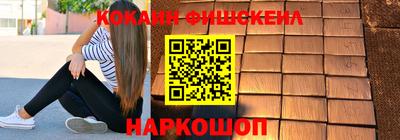 кокс Кимры
