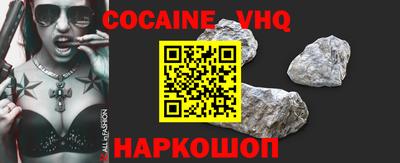 героин Кинель