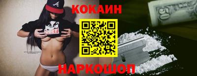 героин Кинель