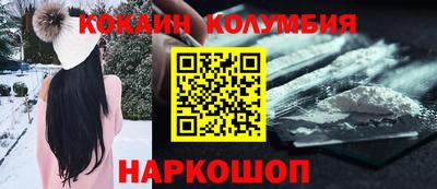 героин Кинель