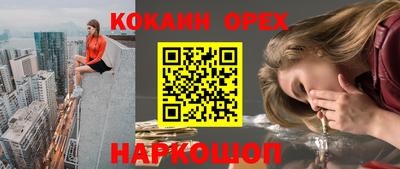 прущие грибы Кингисепп