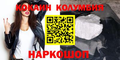 прущие грибы Кингисепп