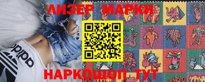 героин Кинель