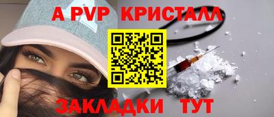 героин Кинель