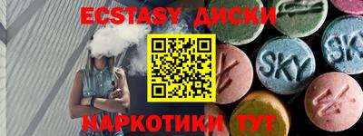 прущие грибы Кингисепп