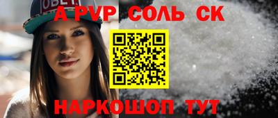 прущие грибы Кингисепп