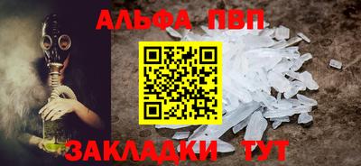 прущие грибы Кингисепп