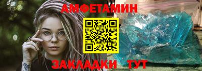 прущие грибы Кингисепп