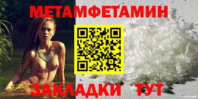 прущие грибы Кингисепп