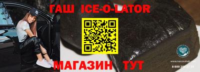 героин Кинель
