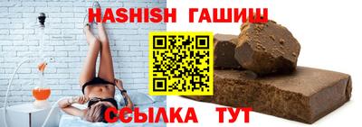героин Кинель