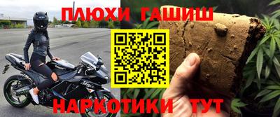 героин Кинель