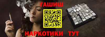 героин Кинель