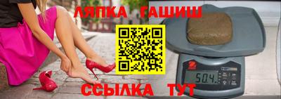 героин Кинель