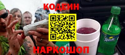 героин Кинель