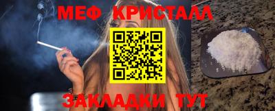 прущие грибы Кингисепп