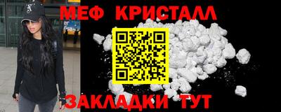 прущие грибы Кингисепп