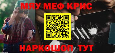 прущие грибы Кингисепп