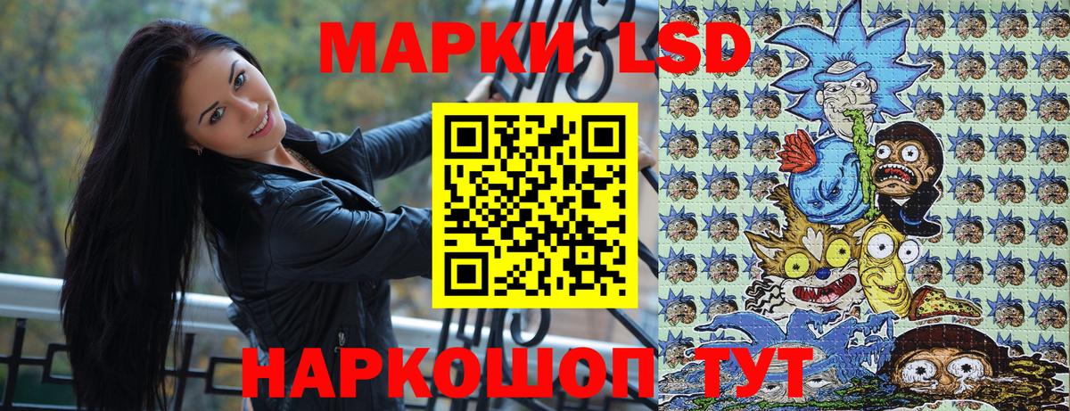 Наркотические марки 1,5мг  Вход с VPN  Комсомольск-на-Амуре  Наркотические марки 1,5мг 